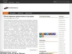 Sites similar to avtobestnews.ru