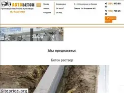 Sites similar to avtobeton-nn.ru