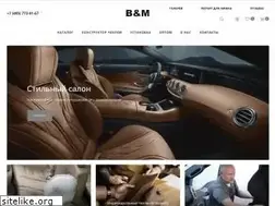 Sites similar to avtobm.ru