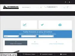Sites similar to avtobokc.ru