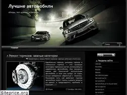 Sites similar to avtobomond.ru
