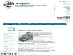Sites similar to avtobrodiaga.ru