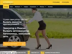 Sites similar to avtobuksir.by