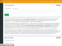 Sites similar to avtobus-raspisanie.ru