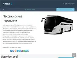 Sites similar to avtobus-v.by