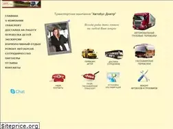 Sites similar to avtobus.dp.ua