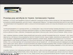 Sites similar to avtobus.org.ua