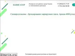 Sites similar to avtobus72.ru