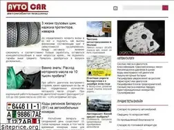 Sites similar to avtocar.su