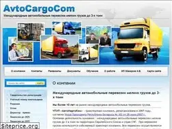 Sites similar to avtocargo.by