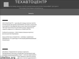 Sites similar to avtocenter.ru