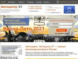 Sites similar to avtocentr37.ru