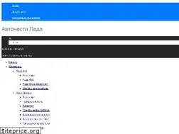 Sites similar to avtochasti-lada.bg