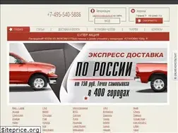Sites similar to avtochehly.ru