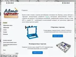 Sites similar to avtocherteg.ru