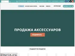 Sites similar to avtochka.com.ua