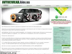 Sites similar to avtocivilka.kiev.ua