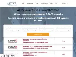 Sites similar to avtocivilka.ua