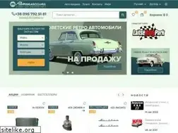 Sites similar to avtoclassika.com