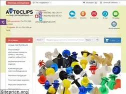 Sites similar to avtoclips.com.ua