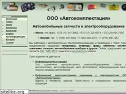Sites similar to avtocom.com