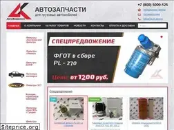Sites similar to avtocomplekt.ru