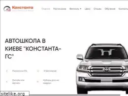 Sites similar to avtoconst.com.ua