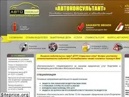 Sites similar to avtoconsultant.com