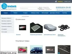Sites similar to avtocovrik.ru