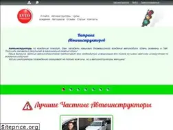 Sites similar to avtocursant.by