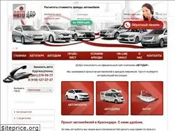 Sites similar to avtodar.ru