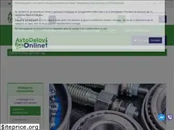 Sites similar to avtodelovionline.mk