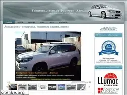 Sites similar to avtodeluks.ru