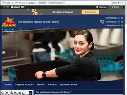 Sites similar to avtodetal.odessa.ua