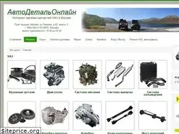 Sites similar to avtodetalonline.ru