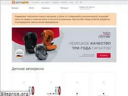 Sites similar to avtodeti.ru