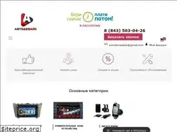 Sites similar to avtodevise.ru