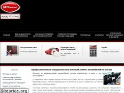 Sites similar to avtodiagnostig.ru