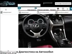 Sites similar to avtodiagnostika.bg