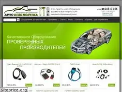 Sites similar to avtodiagnostika.by