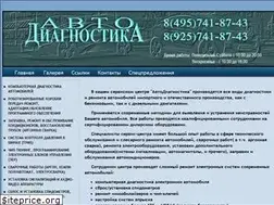 Sites similar to avtodiagnostika.su