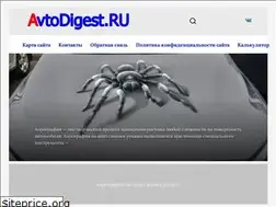 Sites similar to avtodigest.ru