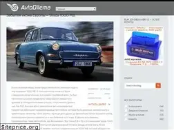 Sites similar to avtodilema.ru