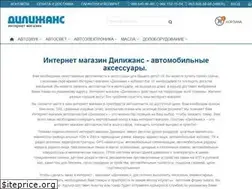 Sites similar to avtodilizhans.com.ua