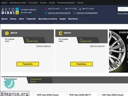 Sites similar to avtodiski.net.ua