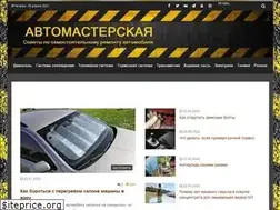 Sites similar to avtodoc24.ru