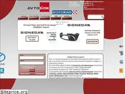 Sites similar to avtodok.com.ua