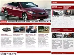 Sites similar to avtodom-kzn.ru