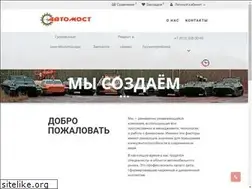 Sites similar to avtodom.su