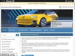 Sites similar to avtodonor.in.ua